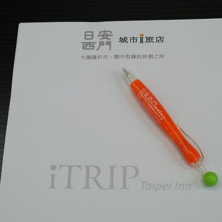 アイトリップ タイペイ イン 台北市 エクステリア 写真