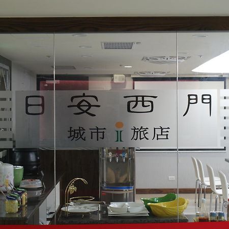 アイトリップ タイペイ イン 台北市 エクステリア 写真