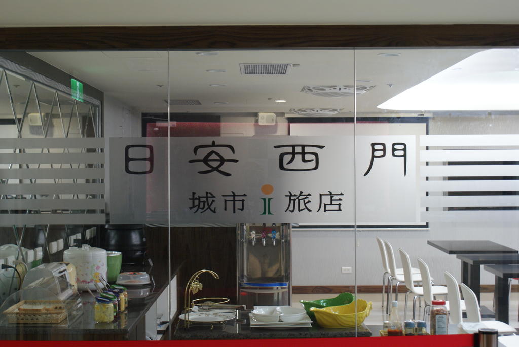 アイトリップ タイペイ イン 台北市 エクステリア 写真