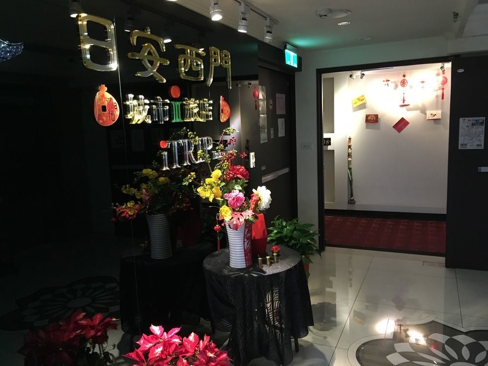アイトリップ タイペイ イン 台北市 エクステリア 写真