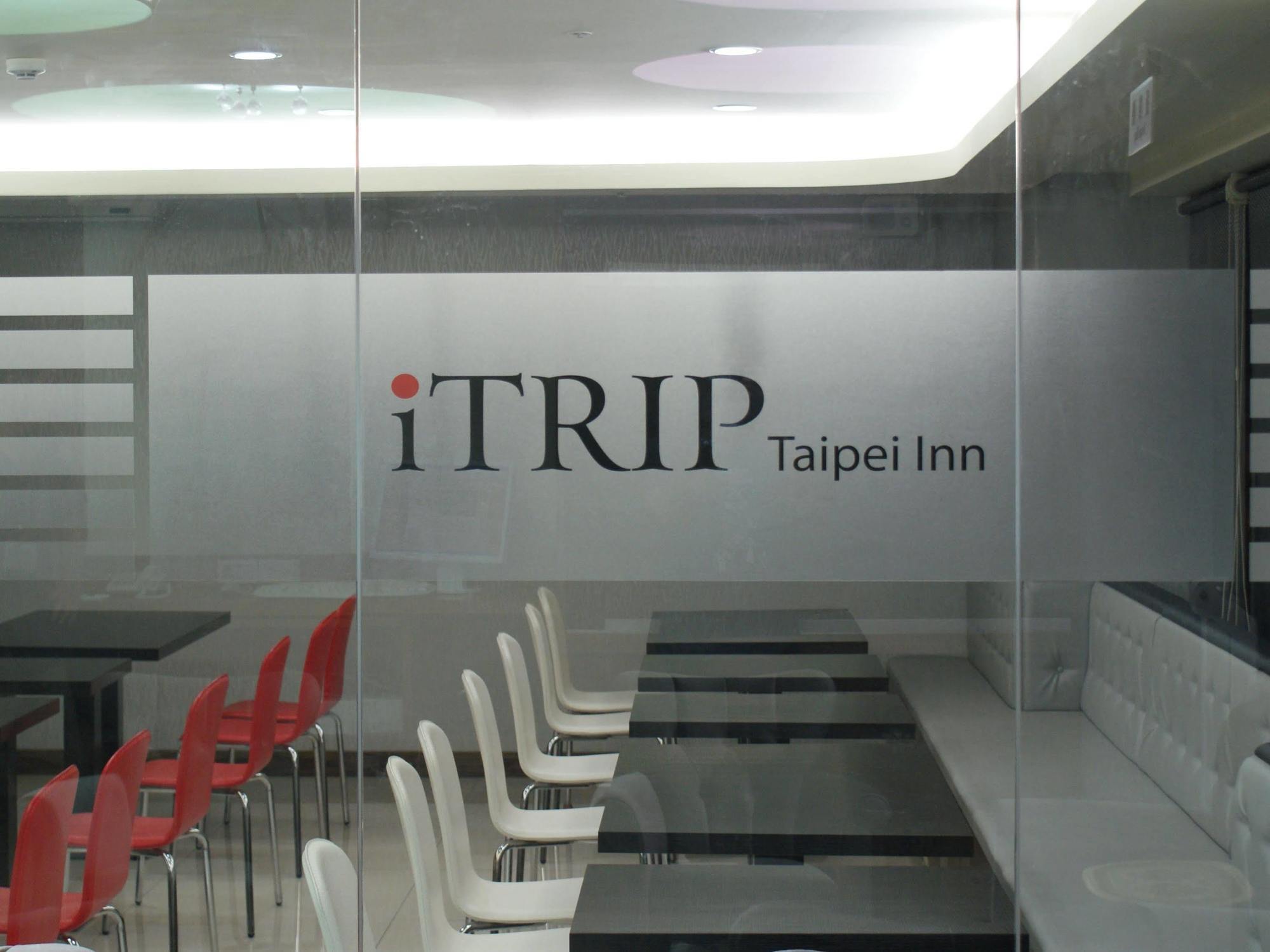 アイトリップ タイペイ イン 台北市 エクステリア 写真